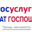 Госавтоинспекция информирует о возможности возврата госпошлины - Иссинский район