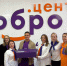 В Камышине Волгоградской области открылся новый Добро.Центр - Администрация области
