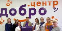 В Камышине Волгоградской области открылся новый Добро.Центр - Администрация области