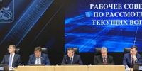 Новые критерии оценки работы чиновников будут введены в Белгородской области - Сетевое издание Ивня онлайн