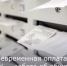 Оплачивайте ЖКУ своевременно - Гафурийский район