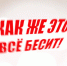 Рост тревожности в обществе привел к популярности тарелок для битья - Инфокам