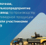 Три новых предприятия присоединились к СЭЗ в Донбассе и Новороссии - ГТРК ЛНР