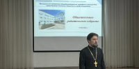 Священнослужитель принял участие в родительском собрании гимназии № 12 города Ставрополя - Епархия