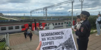 Картинка - Regions.Ru
