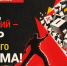 Каскад нарушений – позор трусливого режима! - КПРФ
