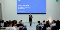 В ЮГУ рассказали о возможностях РСО - ЮГУ