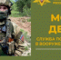 Пункт отбoра на вoенную службу по контрактy г. Брянска приглашает в ВC РФ cтрeлкa - Красногорская Жизнь