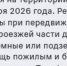Консультация – предупреждение об интенсивности метеорологических явлений на территории Республики Татарстан - Кайбицкий район