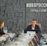 Андрей Кравченко: «Инициатива жителей — главный драйвер развития Новороссийска» - Сетевое издание Официальный Новороссийск