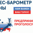 Увеличить - Санкт-Петербургская ТПП