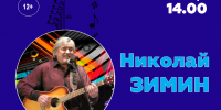 афиша - ЦГБС г. Камышин