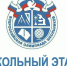 Успейте проявить себя: график школьного этапа Всероссийской олимпиады школьников 2026–2027 в Родниковском районе! - Родниковский район