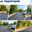 В Волжском завершился ремонт дворовых территорий - Блокнот Волжского