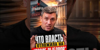 ЖИЗНЬ ПОСЛЕ ВЫБОРОВ - КПРФ