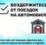 Будь внимателен и ocтopожен в непогоду - МЧС России