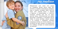 Лучший вожатый России — в #нашемПедагогическом! Екатерина Братчикова одержала победу во Всероссийском конкурсе - МГПИ им. М.Е. Евсевьева