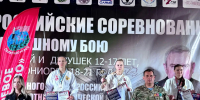 500 спортсменов из 32 регионов: подведены итоги всероссийских соревнований и Кубка России по рукопашному бою - Управление физкультуры и спорта