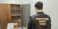 В Георгиевске следователи СКР организовали проверку по факту госпитализации малолетнего ребенка с признаками токсического отравления - СУ СК РФ