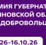 ... - УлГТУ