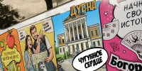 Туристический автобус привезет гостей в усадьбу Мосоловых в Дубне - ИА Тульская пресса.Ru