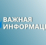 Миграционный пункт ОП по Любытинскому району МО МВД России «Боровичский» информирует. - Любытинский район
