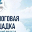 Жителей Кумертау приглашают на открытый диалог с Общественной палатой РБ  - Общественная палата РБ