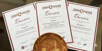 Высокая оценка профессионалов | Фотография 1 - Магнитогорский металл