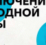В Коврове временно отключат холодное водоснабжение: жителям каких улиц стоит запастись водой - KovrovSegodnya.Ru
