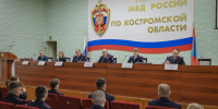 JPG Файл - УМВД Костромской области