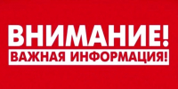 Информируем о начале отбора на предоставление субсидии на возмещение предприятиям хлебопекарной промышленности части затрат на производство и реализацию хлеба и хлебобулочных изделий. - Министерство АПК и продовольственной политики