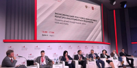 На МФФ обсудили влияние финансовой культуры на экономику регионов России - Министерство финансов