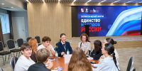 В Сочи проходит форум «Единство народов России» - Администрация г. Сочи