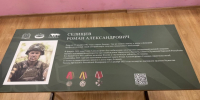 В Красногорске открыли Парту Героя в память о Романе Селищеве - Городской округ Красногорск