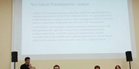 РГАИС приняла участие в просветительской встрече «Демография городов. Пространственные факторы и семейная политика» - РГАИС