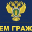 Прокурором города Костомукши совместно с представителями администрации Костомукшского муниципального округа будет проведен тематический прием граждан по вопросам соблюдения требований законодательства в жилищно-коммунальной сфере - Костомукшский городской округ