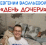 post-image - Управление культуры