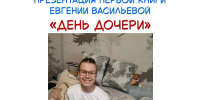post-image - Управление культуры
