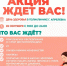 26 сентября – День здоровья в поликлинике Апрелевки - Администрация Наро-Фоминского г.о.