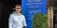 "Территория хирургических смыслов" - Больница скорой медицинской помощи