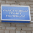 В Слободском районе ограбили магазин - Свойкировский.рф