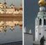 Фото: Банк России - Вологда-поиск