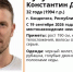 Жителя Кондопоги разыскивают в Карелии - StolicaOnego.Ru