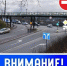 Улицу Баха на ночь закроют для движения транспорта - 168.Ru