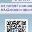 Здравоохранение в смартфоне: новый чат-бот в мессенджере MAX - Городской округ