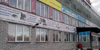 93,9 млн рублей за 8,6 тысячи «квадратов»: мэрия Новосибирска выставила на продажу часть «Автограда» - Сиб.фм