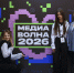 Фото: «Движение Первых» Тюменской области - Tumentoday.Ru