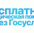 Белгородцам рассказали, как получить бесплатную помощь юриста - Сетевое издание Знамя 31