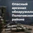 JPG Файл - МВД России по Запорожской области