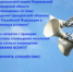 Тренировка по гражданской обороне - Городской округ Перевозский